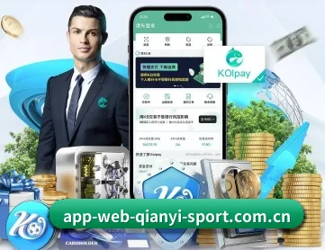千亿体育 APP 深度功能